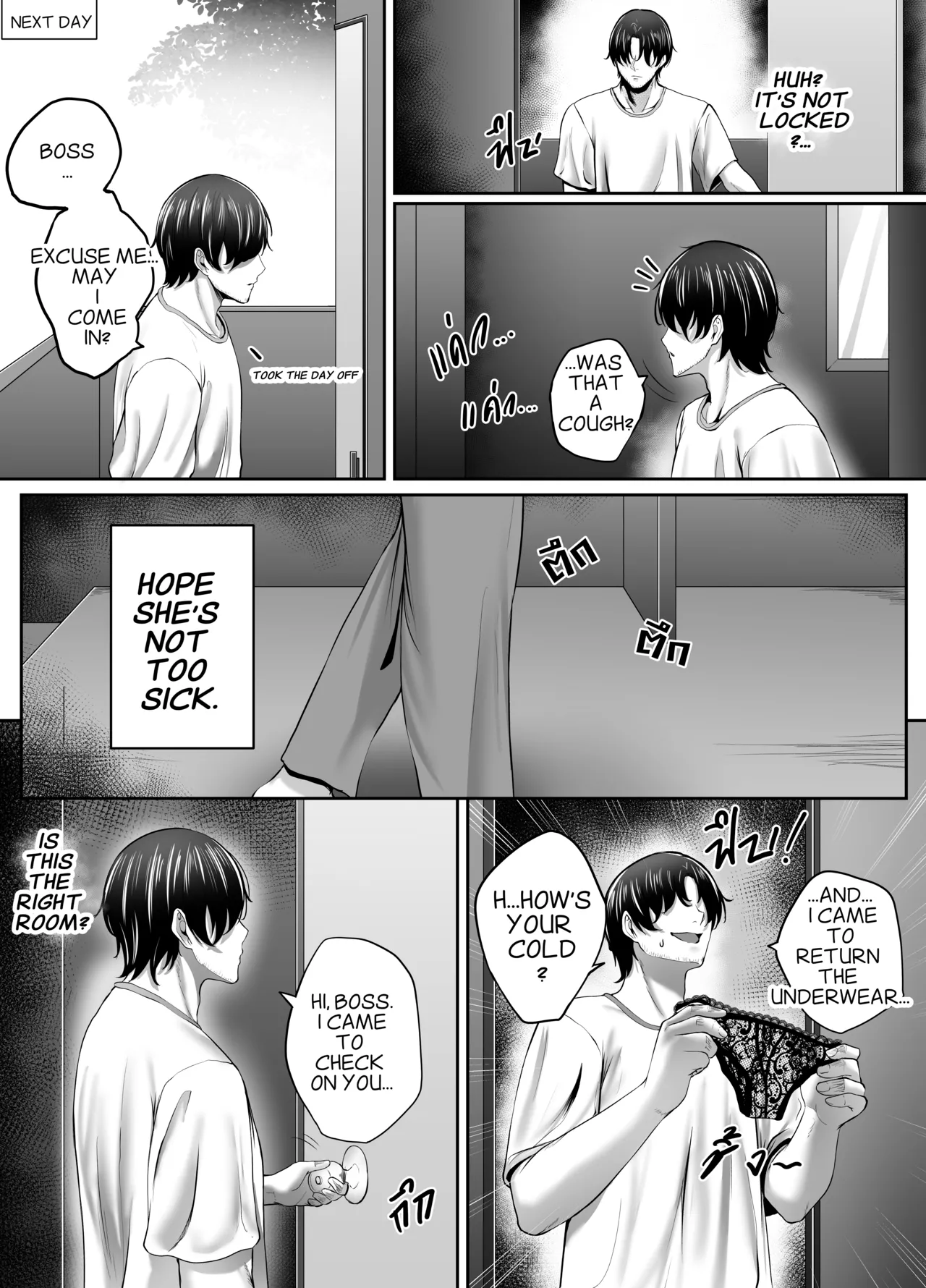 Hentai Manga Comic-Night with MILF.BOSS-Read-32